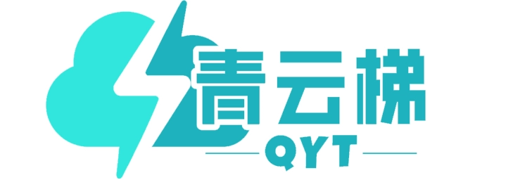 环球梯